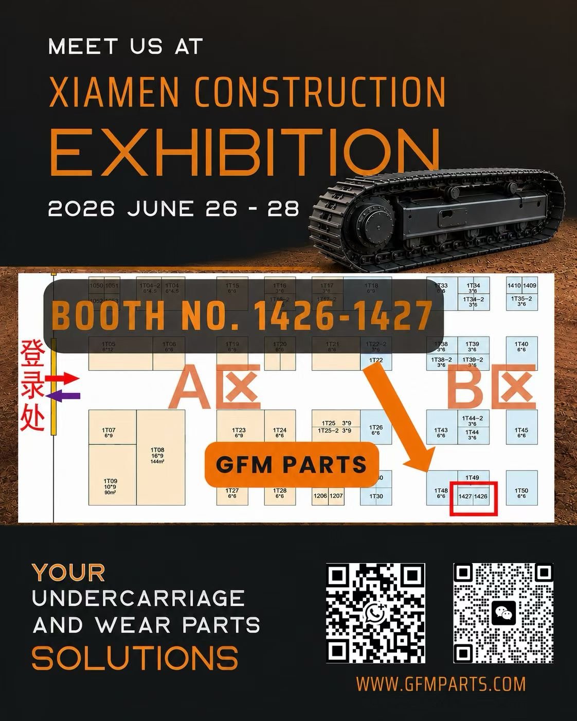 2026 XIAMEN Exhibition