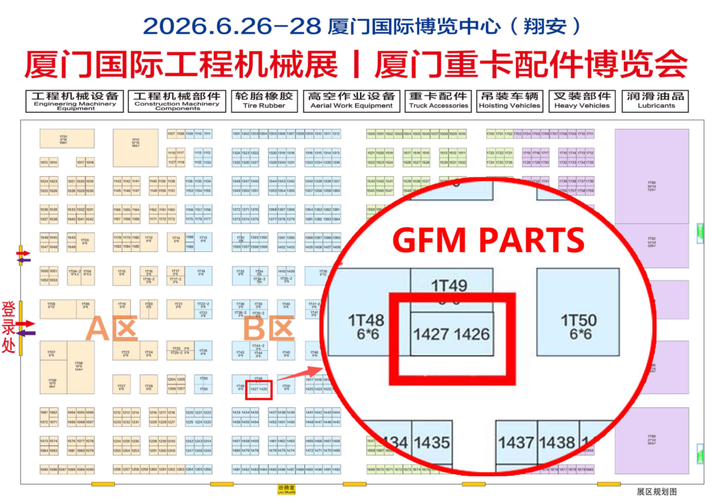XIAMEN International Construction Machinery and Wheeled Excavator Exhibition