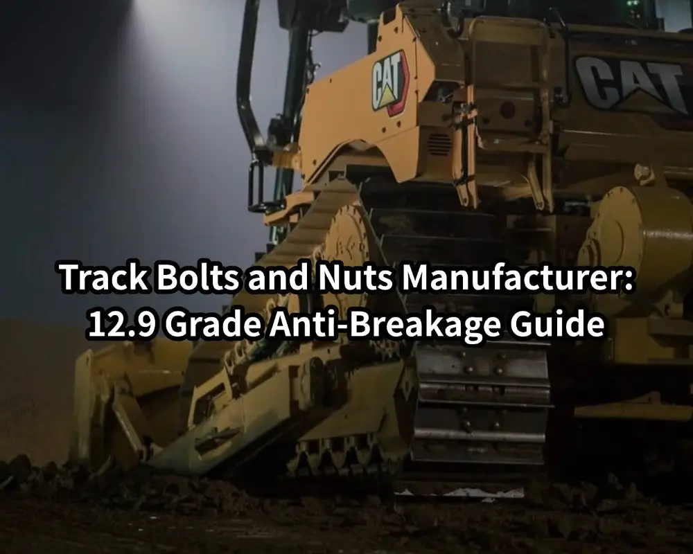 Track Bolts and Nuts Manufacturer 12.9 Grade Anti-Breakage Guide
